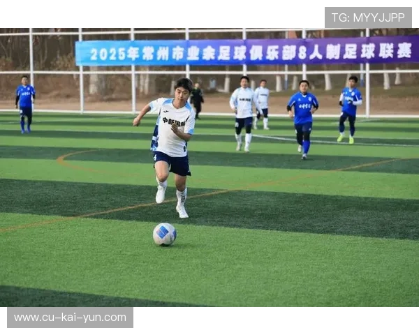 足球运动职业技能大赛首次举办,足球业余比赛