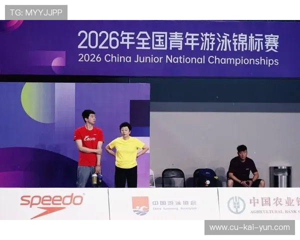 2026年游泳城市联赛志愿者晋升机制第三轮兑现名单公示，2020游泳队