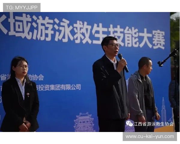 游泳协会加强开放水域赛事的安全审批与监管,公开水域游泳协会