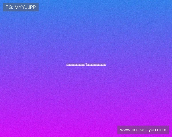 世界杯决赛前瞻：传控足球VS铁血防守，两种哲学终极碰撞