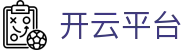 开云首页-开云(中国)官方网站-KAIYUN
